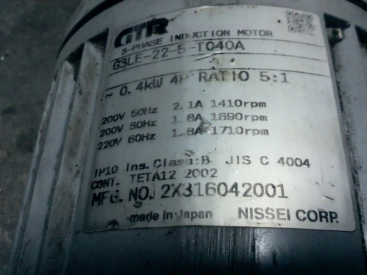 มอเตอร์เกียร์ GTR ขนาด 400 W.ของญี่ปุ่นแบบมีคลัทซ์ไฟฟ้าส่งกำลังและมีเบรคไฟฟ้า อัตราทด1:5 หมุนที่ประมาณ 300 รอบต่อนาที