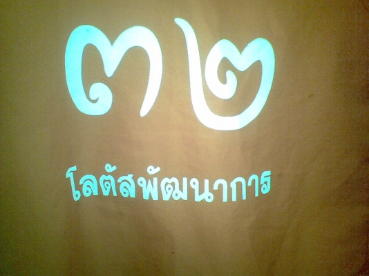 ขายแล้วจ้าขอบคุณทีมงานtruk2handมากเลยครับ ราคาไม่ต้องต่อแล้วครับ ขายแล้วจ้าขอบคุณทีมงานtruk2handมากเลยครับ ราคาไม่ต้องต่อแล้วครับ