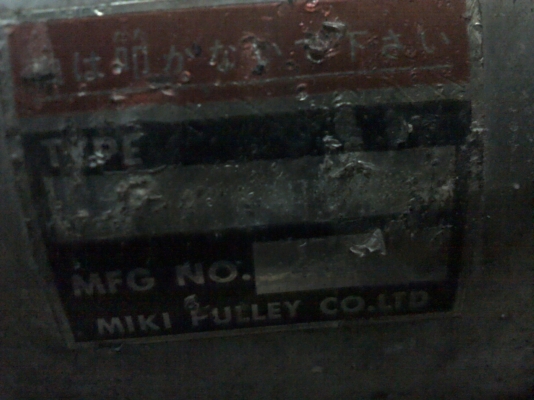 คลัทซ์และเบรคไฟฟ้าส่งกำลังให้อุปกรณ์ทำงานเพียงแต่ต่อไฟเข้าก็ส่งกำลังได้