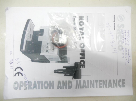 ขายเครื่องทำกาแฟสดอัตโนมัติ SAECO ROYAL OFFICE