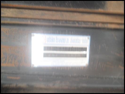 ลูกพ่วง 3 เพลา