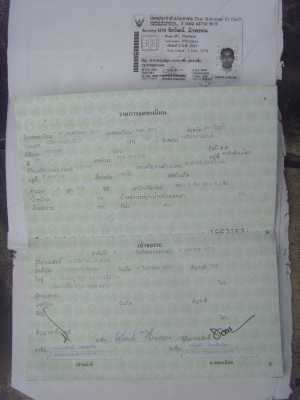 ขาย เล่้มทะเบียน yamaha 650cc 4สูบ พร้อมชุดโอนครับ