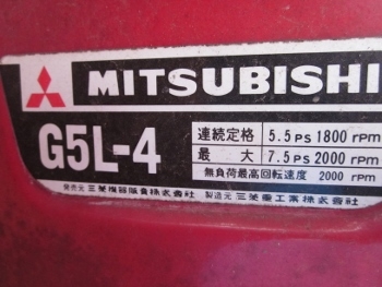 ขาย- รถบรรทุกตีนตะขาบ MITSUBISHI: FH 800 มือสองเก่าญี่ปุ่น พร้อมใช้งาน ขาย- รถบรรทุกตีนตะขาบ MITSUBISHI: FH 800 มือสองเก่าญี่ปุ่น พร้อมใช้งาน