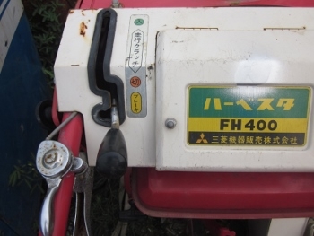 ขาย- รถบรรทุกตีนตะขาบ MITSUBISHI: FH 800 มือสองเก่าญี่ปุ่น พร้อมใช้งาน ขาย- รถบรรทุกตีนตะขาบ MITSUBISHI: FH 800 มือสองเก่าญี่ปุ่น พร้อมใช้งาน