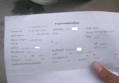 ขายหกล้อ FF3H กระบะเหล็ก 7.2 เมตร เปิดสามด้านเครื่อง 195 สวยพร้อมใช้ โทร 088-4501277 ขายหกล้อ FF3H กระบะเหล็ก 7.2 เมตร เปิดสามด้านเครื่อง 195 สวยพร้อมใช้ โทร 088-4501277