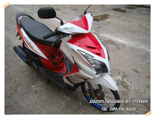 ขายมีโอ ไฟ2ตาราคาถูก เล่มครบพร้อมโอน