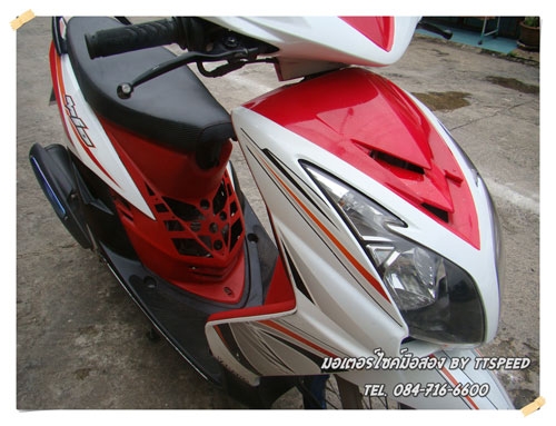 ขายมีโอ ไฟ2ตาราคาถูก เล่มครบพร้อมโอน