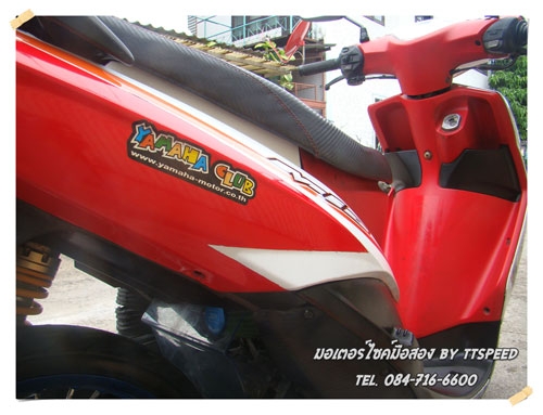 ขายมีโอ ไฟ2ตาราคาถูก เล่มครบพร้อมโอน