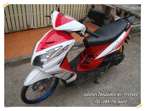 ขายมีโอ ไฟ2ตาราคาถูก เล่มครบพร้อมโอน