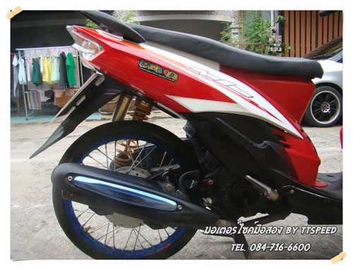 ขายมีโอ ไฟ2ตาราคาถูก เล่มครบพร้อมโอน