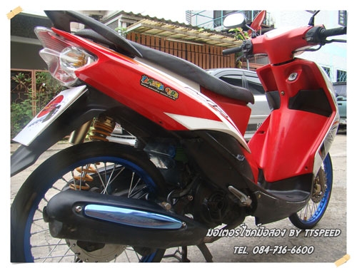 ขายมีโอ ไฟ2ตาราคาถูก เล่มครบพร้อมโอน