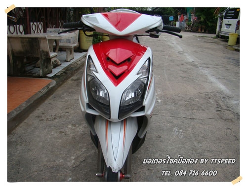 ขายมีโอ ไฟ2ตาราคาถูก เล่มครบพร้อมโอน