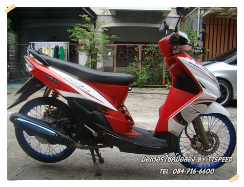 ขายมีโอ ไฟ2ตาราคาถูก เล่มครบพร้อมโอน