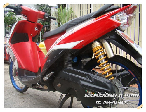 ขายมีโอ ไฟ2ตาราคาถูก เล่มครบพร้อมโอน