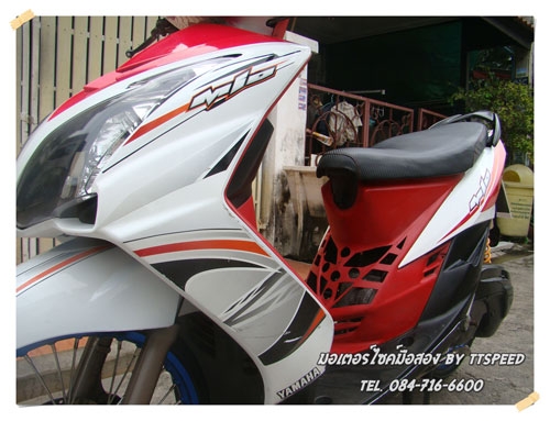 ขายมีโอ ไฟ2ตาราคาถูก เล่มครบพร้อมโอน