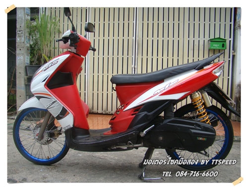 ขายมีโอ ไฟ2ตาราคาถูก เล่มครบพร้อมโอน