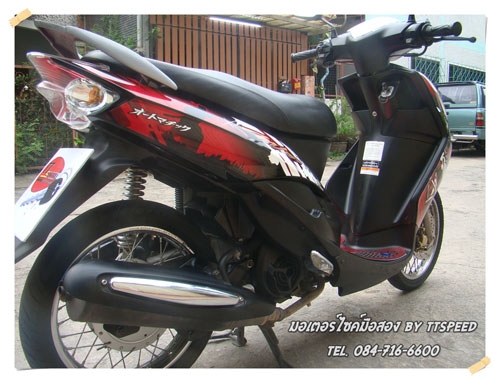 ขาย Mio ZR ไฟ2ตา ท่ออาร์มปี 53 รถบ้านมือเดียว