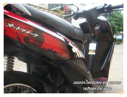 ขาย Mio ZR ไฟ2ตา ท่ออาร์มปี 53 รถบ้านมือเดียว