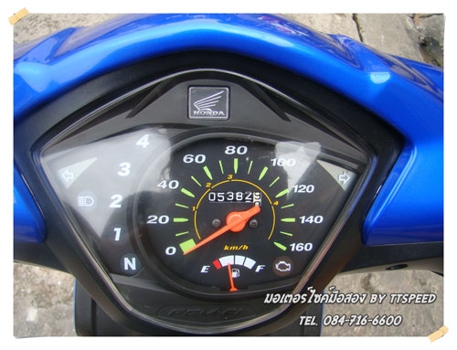 ขาย Wave 110i แต่งสวยล้อ com จดปี54 เล่มพร้อม