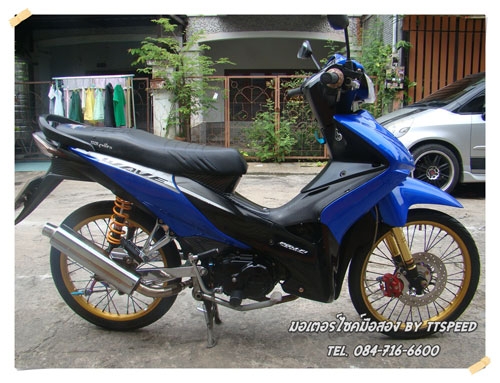 ขาย Wave 110i แต่งสวยล้อ com จดปี54 เล่มพร้อม ขาย Wave 110i แต่งสวยล้อ com จดปี54 เล่มพร้อม