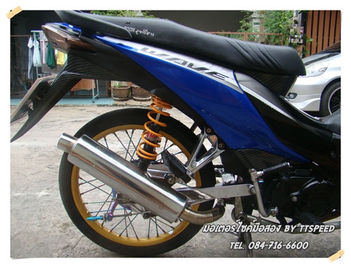 ขาย Wave 110i แต่งสวยล้อ com จดปี54 เล่มพร้อม