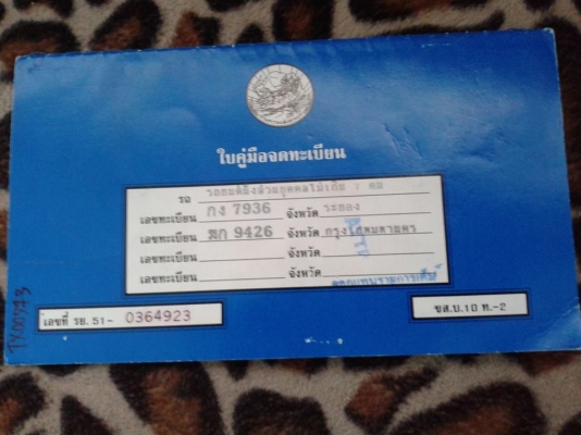 ++ ขอขาย สามห่วง เครื่อง4E หัวฉีด ติดแก๊ส แล้ว ไม่มีชนหนักไม่แท๊กซี่ ** ราคาสุดคุ้ม 49,000 ** ++ ++ ขอขาย สามห่วง เครื่อง4E หัวฉีด ติดแก๊ส แล้ว ไม่มีชนหนักไม่แท๊กซี่ ** ราคาสุดคุ้ม 49,000 ** ++