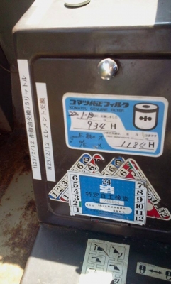 ขาย WA300-1 จากญี่ปุ่นแท้  มี  VDO  ให้ดู พร้อม เล่ม ทะเบียน จัดไฟแนนท์ ได้  1,000,000  คุณ กฤต