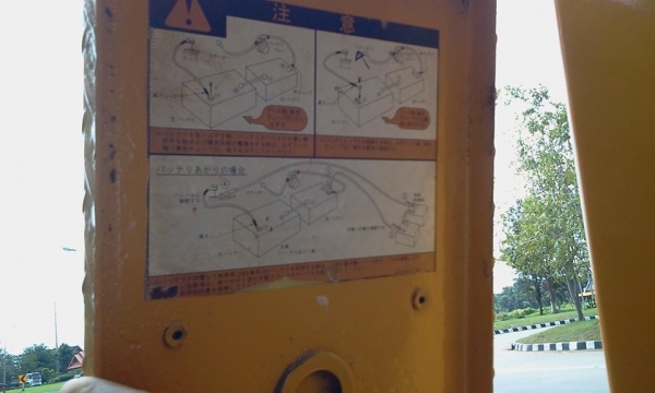 ขาย WA300-1 จากญี่ปุ่นแท้  มี  VDO  ให้ดู พร้อม เล่ม ทะเบียน จัดไฟแนนท์ ได้  1,000,000  คุณ กฤต