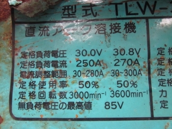 ขาย- เครื่องเชื่อม พร้อมปั่นไฟ DENYO: TLW300SSK เครื่องยนต์ดีเซล 3 สูบ 9.9 KVA มีล้อลากพร้อม สะดวกต่อการขนย้าย