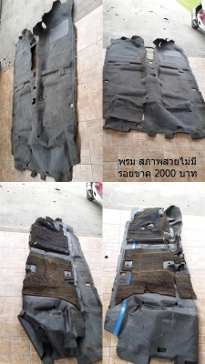 ขายอะไหล่ toyota surf สามารถนำไปใส่กับtoyota mighty x ได้