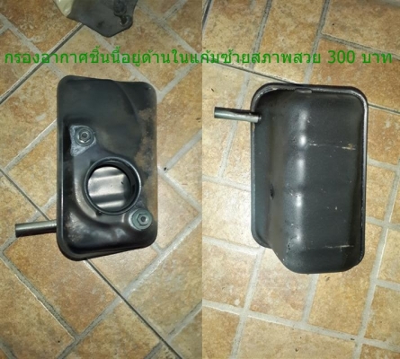 ขายอะไหล่ toyota surf สามารถนำไปใส่กับtoyota mighty x ได้