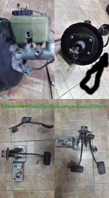 ขายอะไหล่ toyota surf สามารถนำไปใส่กับtoyota mighty x ได้