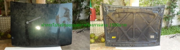 ขายอะไหล่ toyota surf สามารถนำไปใส่กับtoyota mighty x ได้