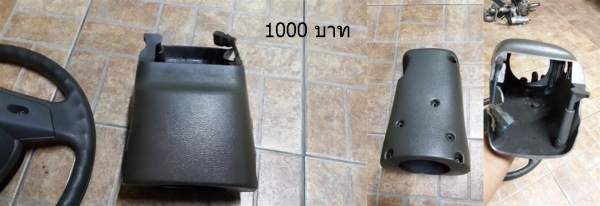 ขายอะไหล่ toyota surf สามารถนำไปใส่กับtoyota mighty x ได้