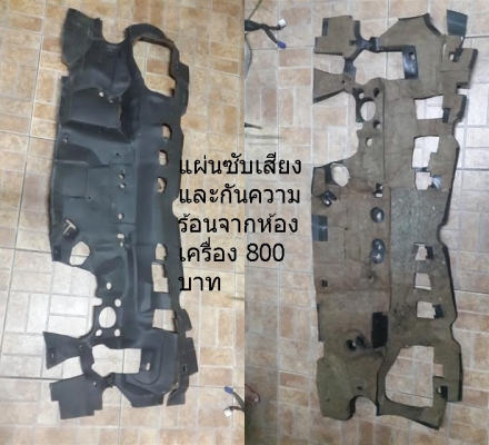 ขายอะไหล่ toyota surf สามารถนำไปใส่กับtoyota mighty x ได้