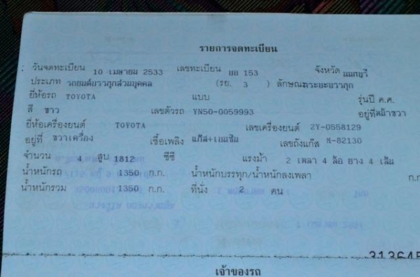 ขาย/แลก Hero (ช่วงสั้น) 4ขอ เดิม สวย น่าเก็บ ขาย/แลก Hero (ช่วงสั้น) 4ขอ เดิม สวย น่าเก็บ