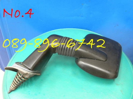 ขายกระจกมองมุม ออฟโรด ครับ