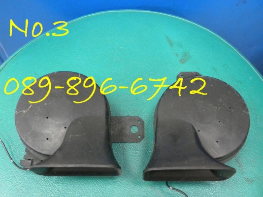 ขายแตรหอยโข่ง ดังๆ หลากหลายคู่ครับ ขายแตรหอยโข่ง ดังๆ หลากหลายคู่ครับ