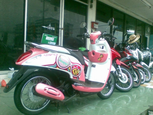 รุ่นใหม่วิ๊งสวยฝุดๆ All new Scoopy - i ปี 2012 เล่มทะเบียนพร้อม ขายถูก ลดได้ รุ่นใหม่วิ๊งสวยฝุดๆ All new Scoopy - i ปี 2012 เล่มทะเบียนพร้อม ขายถูก ลดได้