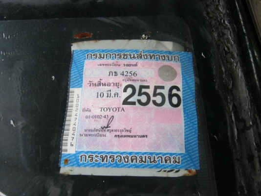 TOYOTA, COROLLA (โดเรมอน) ปี 92 เกียร์ออโต้ 39000