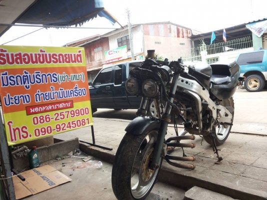 ขายโครงCBR400