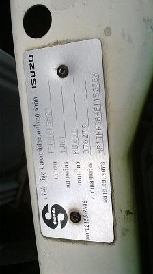 รถกระบะ ISUZU D-MAX ปี 06 (ลด 239,000 บาท) รถกระบะ ISUZU D-MAX ปี 06 (ลด 239,000 บาท)