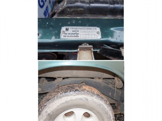 ขายISUZU ฝาทองประหยัดมากคับ หน้าหลังเดิมบาง เครื่องดีช่วงล่างแน่น คลัชซีสวย พร้อมใช้ ขายISUZU ฝาทองประหยัดมากคับ หน้าหลังเดิมบาง เครื่องดีช่วงล่างแน่น คลัชซีสวย พร้อมใช้