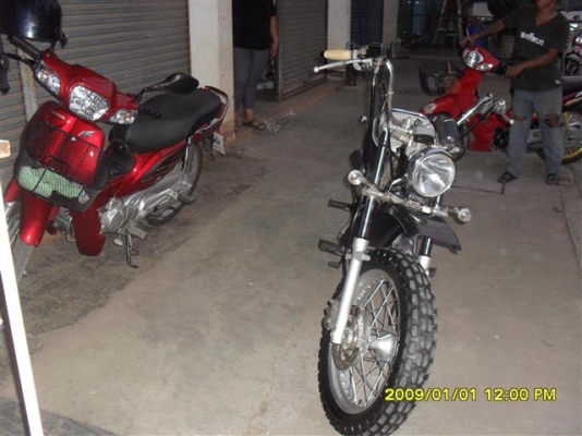 รถมอไซร์ ล้อโต