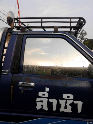 ขาย TOYOTA  4WD