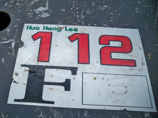 ฮั้วเฮงหลี อินเตอร์เทรด แหล่งรวมรถมือสองที่ใหญ่ที่สุดในประเทศไทย