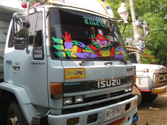 รถมือสอง