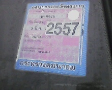 ขายISUZU 110พร้อมใช้พร้อมโอนรถสวยๆจอดบ้านไผ่0985835731ยุทธ บ้านไผ่ราคาต่อรองได้สบายๆ ขายISUZU 110พร้อมใช้พร้อมโอนรถสวยๆจอดบ้านไผ่0985835731ยุทธ บ้านไผ่ราคาต่อรองได้สบายๆ
