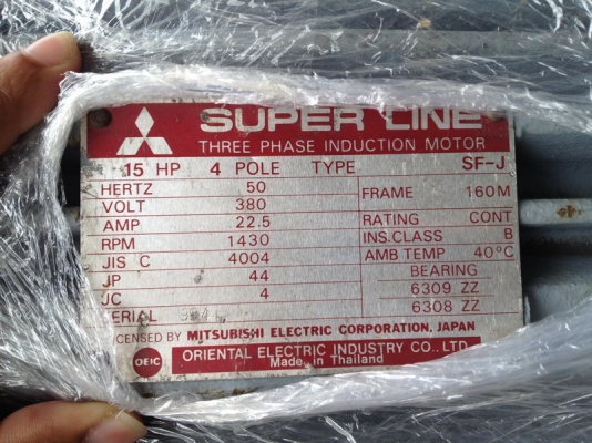 ขายโบรเวอร์ สภาพพร้อมใช้งาน มอเตอร์ 7.5-15 แรงม้า