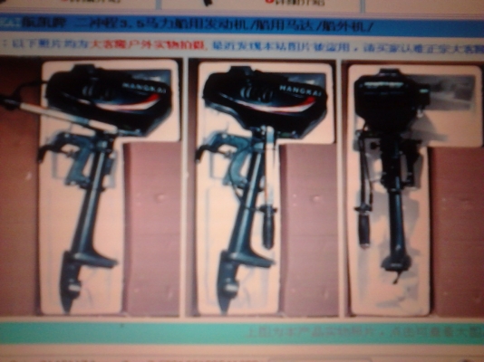 ขายเรือยาง หลายรุ่นหลายขนาด ราคาปลีก-ส่ง มีเครื่อง 3.5 HP ราคาพิเศษ 5 ตัว